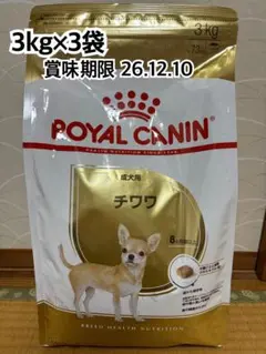  CANIN チワワ 12kg ドライフード ROYAL CANIN チワワ ドライフード 12kg - メルカリ