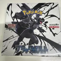ポケモンカードゲーム ブラックポルト 1BOXシュリンク付き ポケモンカードゲーム ブラックボルト BOX ポケカ シュリンク