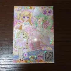 2026年最新】アイドルタイムプリパラ の人気アイテム - メルカリ
