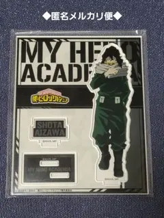 ヒロアカ 相澤消太 アクリルスタンド 東急ハンズ