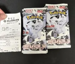 佐藤太郎様 リクエスト 2点 まとめ商品