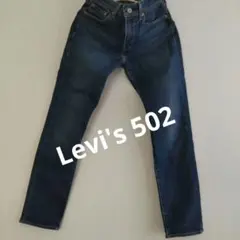 最終お値下げ中！Levi's 502 パフォーマンスデニム W28 L32