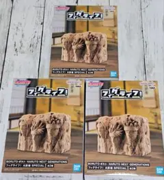 BORUTO-ボルト フィグライフ！火影岩 SPECIAL B3体