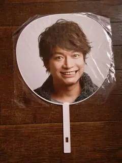 香取慎吾④【SMAP/スマップ】ジャンボ うちわ