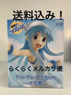 Trio-Try-iT Figure - イカ娘 -