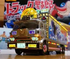 2025年最新】スカイネット トラック野郎 望郷一番星の人気