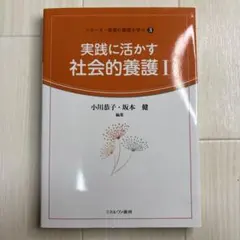 Item thumbnail for item 446497b8-e758-4cd8-bf40-769679a0837a