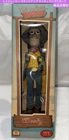 2025年最新】トイ・ストーリー3 コレクターズの人気アイテム