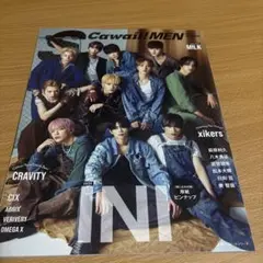 S Cawaii! MEN 2023 SUMMER