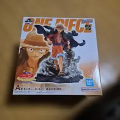 一番くじ ルフィ A賞 フィギュア