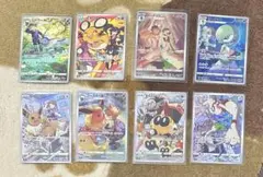ポケモンカード　chrセット