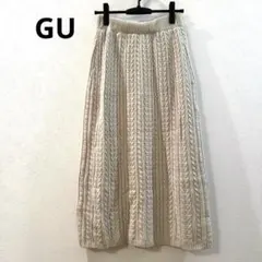 GU ジーユー　ケーブル編み　ニットロングスカート　L 毛