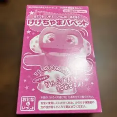 けけちゃまパペット　おかあさんといっしょ　スペシャルムック本　付録のサムネイル