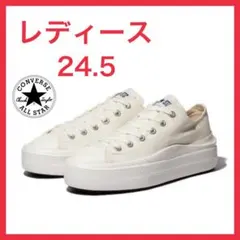 コンバース レディース 新品 ALL STAR PLTS II 白 24.5
