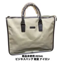 2026年最新】REGAL メンズ ビジネスバッグの人気アイテム - メルカリ