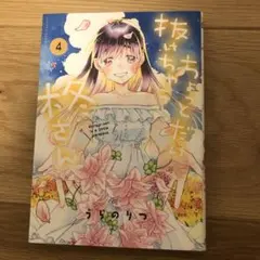 Item thumbnail for item 25c2f2ef-7ce8-4613-b329-d016b7cc9a25