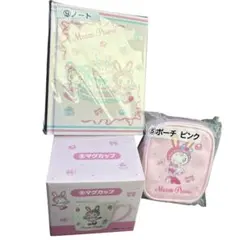 MezzoPiano マグカップ ノート ポーチ セット　メゾピアノ