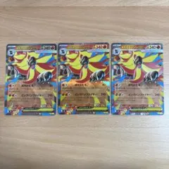 メガカエンジシex RR、シシコ　まとめ売り