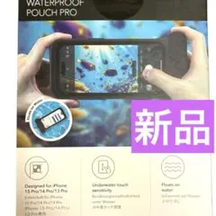 iPhone15/14/13対応 浮く防水ポーチ IPX8完全防水 スマホケース