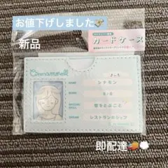 新品　Sanrio サンリオ　マイナンバーカードケース　シナモン