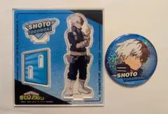 轟焦凍 アクリルスタンド＆缶バッジセット