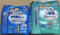 あーちゃん様 リクエスト 2点 まとめ商品