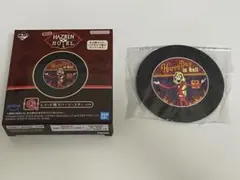 ハズビンホテル　一番くじ　チャーリー　ラバーコースター