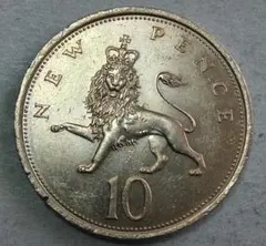 外国コイン イギリス硬貨 10ペンス硬貨【1976年】