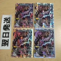 ビッグディアウト