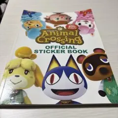 どうぶつの森　シールブック