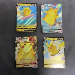 なみのりピカチュウV VMAX ピカチュウV MAX ピカチュウV