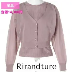 美品♡Rirandture シアーカーデ アンサンブル M スモークピンクのサムネイル