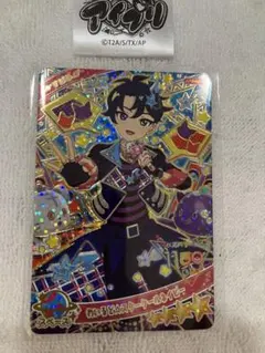 わいるど⭐︎スタークールネイビー