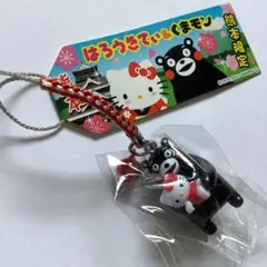 ヒ*マ様 公*o様 熊本ハローキティストラップ 2種類4点セット - メルカリ