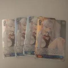 マ*)様 ヴァイスシュヴァルツ 孤高のお姫様 アーリャ PR ホロ - メルカリ