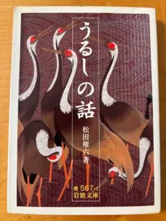 あずも様 リクエスト 2点 まとめ商品