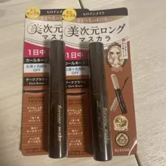 よー 引っ越し処分中〜様 リクエスト 2点 まとめ商品
