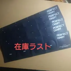 PERFECT DIARY クッションファンデーション　サンプル×5