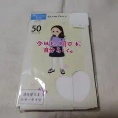 キッズ カラータイツ 105 ホワイト