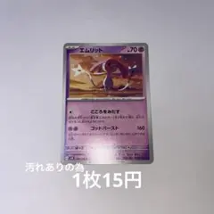 2025年最新】ポケモンカードhrまとめ売りの人気アイテム - メルカリ
