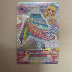 アイカツカード スターフェスティバル スカート