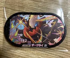 ポケットモンスター　メザスタ　タグ　スーパースター　ダークライのサムネイル