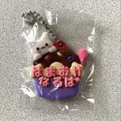 サンリオ おなまえホルダーミニチュアラバーマスコット はなまるおばけ