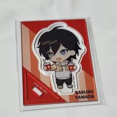 山田三郎 　コスモワールド　アクリルスタンド