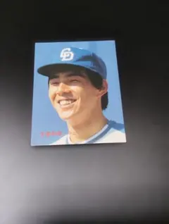 【限定版】カルビー、プロ野球カード、1982年709、中日、田尾安志 限定版】カルビー、プロ野球カード、1982年709、中日、田尾安志 - メルカリ