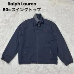 2026年最新】三角タグスイングトップの人気アイテム - メルカリ