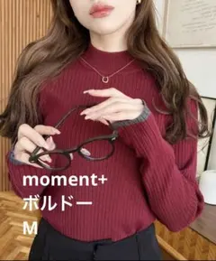 moment+ ボトルネック配色ラインワイドリブニットプルオーバー ボルドーM