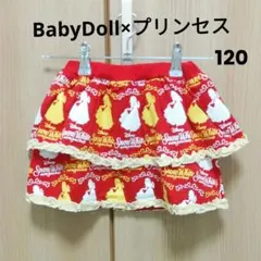 新品・未使用　プリンセス　スカート　ベビードール　120　ディズニー　赤