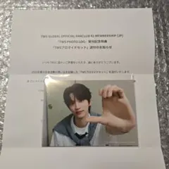 ТWS ブロマイド　7枚セット メンバーシップ FC 新品未使用②