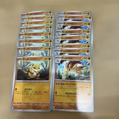 ポケカ ストームエメラルダ サンド サンドパン 16枚セット